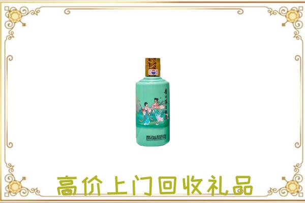 花山附近回收24节气茅台酒