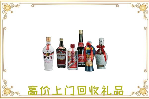 花山附近回收名酒