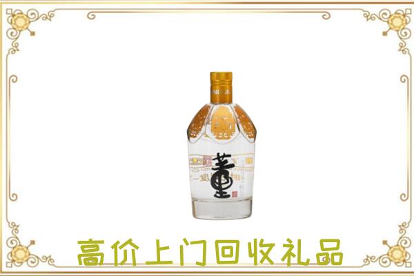 花山周边回收董酒