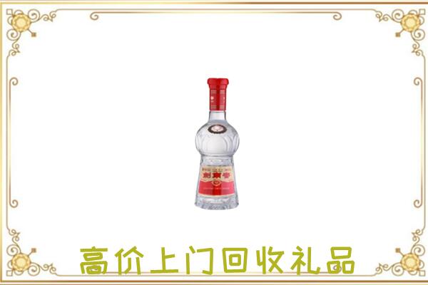 花山附近回收剑南春