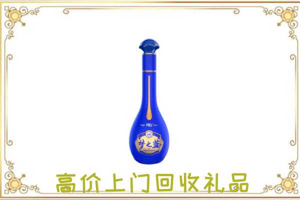 花山周边回收梦之蓝