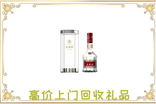 花山周边回收五粮液酒